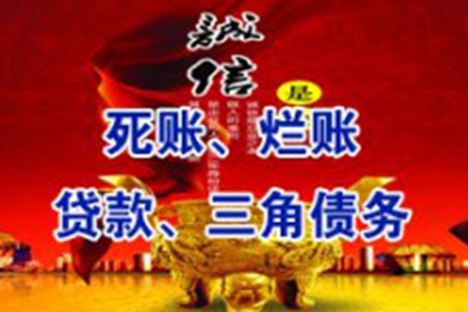 欠款追讨：欠多少可提起诉讼要求偿还？