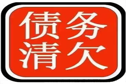 信用卡逾期生病无力偿还怎么办？